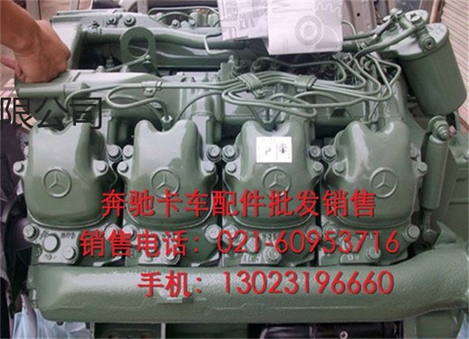 奔驰卡车OM602发动机进排气门