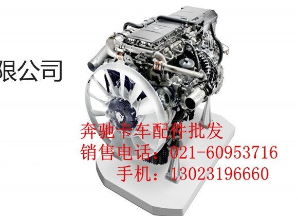 奔驰卡车OM603发动机进排气门