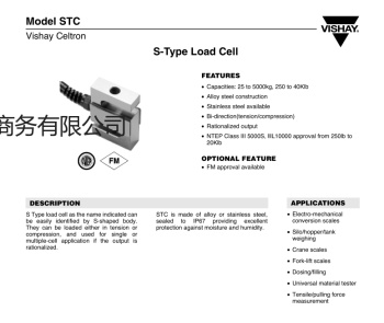供应美国CELTRON STC称重传感器STC-5kg 发动机仪器与仪表