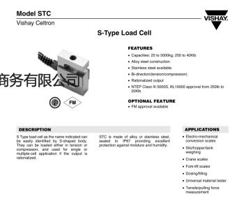 供应美国CELTRON STC称重传感器STC-750kgSS发动机仪器与仪表