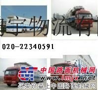 广州到上海杭州小轿车托运公司一站式