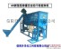 江西南昌A8型全自動免稱重膩子粉瓷磚膠幹粉攪拌機生產設備
