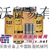 供应卡特1W-5518发动机机油滤芯