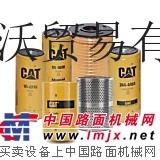 供应卡特1W-5518发动机机油滤芯