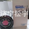 供应小松PC210-7/8挖掘机滤清器新款滤芯纯正原厂小松配件厂家
