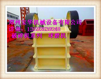 供應上海寶華2100x4500鋁灰球磨機先進的鋁灰球磨機質量行業