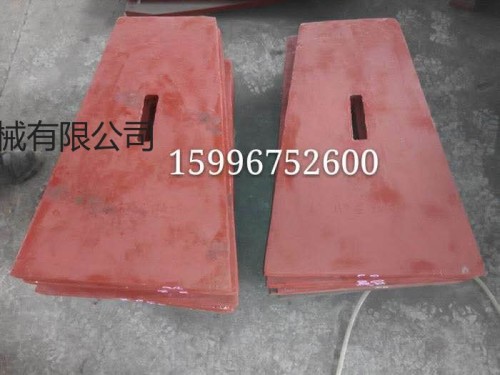 供应上海建设路桥山宝明山龙阳PE600X900颚式破碎机边护板易损件