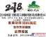 2018湖北国际饲料工业展览会|武汉饲料工业展览会
