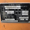 出售二手地勘车DPP100-3G1型车载式钻机矿用自卸车 价格可以谈