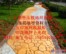 枣庄 专业施工艺术耐磨防滑地面 彩色仿古道路
