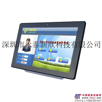 供应永泰youngtek多媒体触摸评价器——PJ60评价器