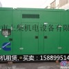 惠州发电机出租专业快速