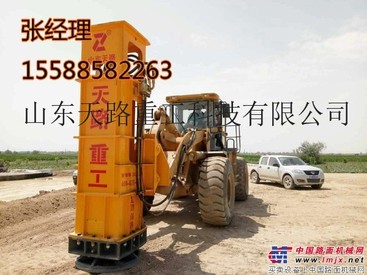 供应天路重工TRA高速液压夯实机，专业厂家直销