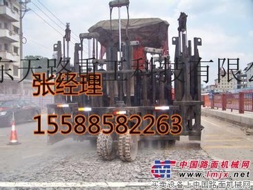 出租天路重工TR系列多点锤   多锤头水泥路面破碎机