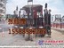 出租天路重工TR系列多点锤   多锤头水泥路面破碎机