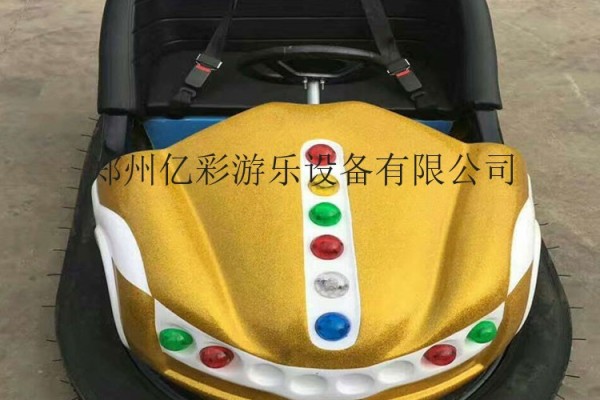 供應億彩yc-dwppc其他景區新型遊樂設備地網碰碰車放心省心