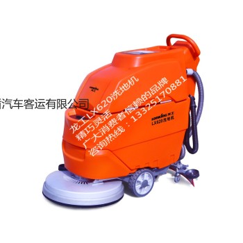 供应龙工LX620手推式洗地机