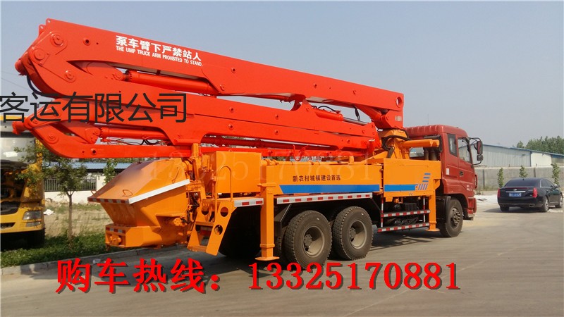 供应济宁龙昕重工专业生产30米混泥土泵车30米小型臂架泵车