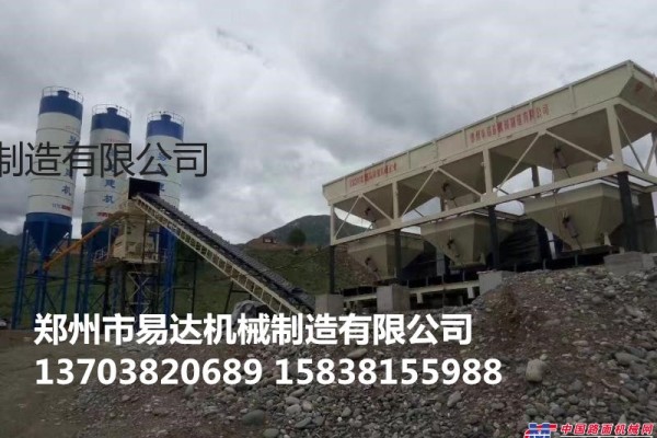 供应郑州市易达机械制造有限公司hzs90站混凝土搅拌站