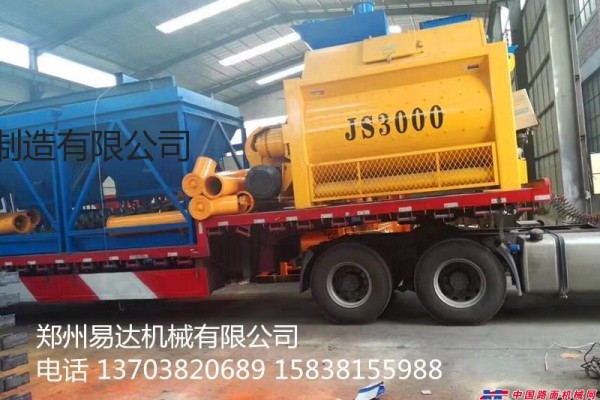 供应郑州市易达机械制造有限公司JS3000搅拌机