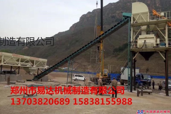 供应郑州市易达机械制造有限公司HZS60混凝土搅拌站