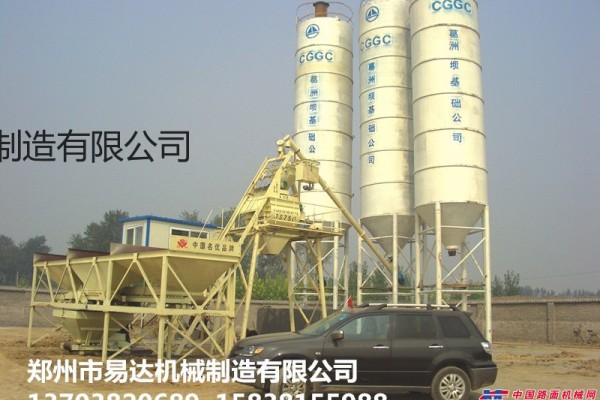 供應鄭州市易達機械製造有限公司hzs90站混凝土攪拌站