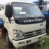 出售二手洒水车