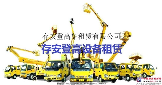苏州登高车出租，苏州升降车出租，路灯车曲臂车云梯车租赁