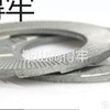 供应闹得牢垫圈M3-45其他