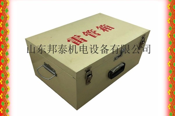 邦泰直銷  200-300發便捷式電雷管箱 15公斤防爆炸藥箱  公安認證