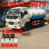 出售二手路面养护洒水车 抑尘雾炮喷洒水车10吨12吨洒水车出售
