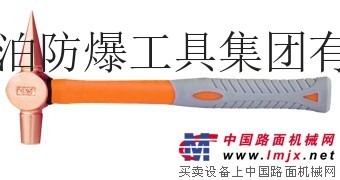 供应桥防品牌 防爆检验锤