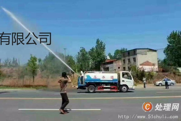 出售二手东风145洒水车