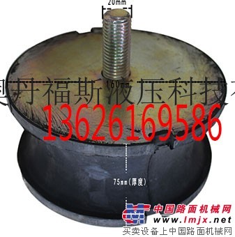 供應戴納派克CA300壓路機減震塊的