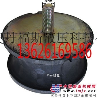 供应戴纳派克CA300压路机减震块的