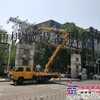 出租徐工4-50米高空作业车