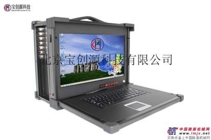 供应PWS-BC170M便携式工业计算机