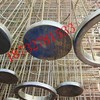 供应圆袋型除尘骨架厂家