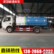 出售精品低价二手洒水车 环卫抑尘车 多功能喷洒车 现车百辆 欢迎选购