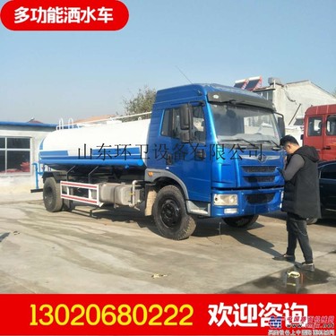 供应二手洒水车 5吨二手洒水车价格 绿化二手洒水车价格