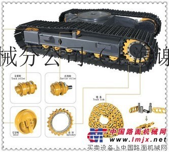 挖掘机底盘件-挖土机底盘销-挖机护轨链条