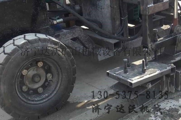 供應(yīng)達(dá)沃RW-30路肩石滑模成型機(jī)  路肩滑模機(jī)型號(hào)