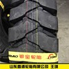 前进风神三角14.00 1400-24 1400-25 钢丝胎尼龙线自卸车轮胎