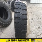 前进银宝1300R25 1400R24 14.00R25自卸车轮胎钢丝胎翻斗车