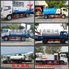 工程道路洒水车_3-20方工地降尘车价格_园林洒水车雾炮车