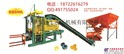 供应建丰砖机JF-QT5-20A型多功能震压式墙地砖生产线其他