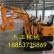 云南小型挖掘机厂家 工程机械微型挖掘机 履带式小挖机