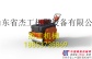 惠州800座驾式小型压路机 振动手扶式双钢轮压路机
