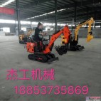 重庆直销迷你小型挖掘机 微型农用小型挖机厂家
