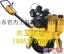 宁波农用果园小型挖掘机 微型沟槽回填路面压实机